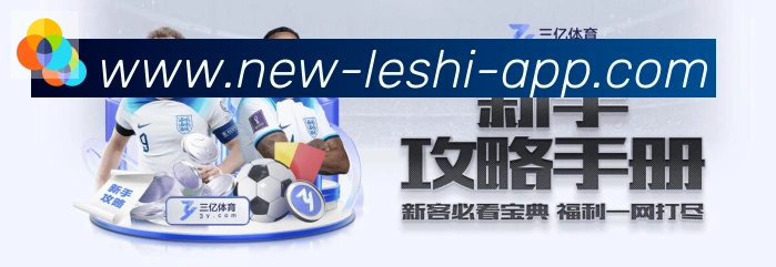 赛事专题整合